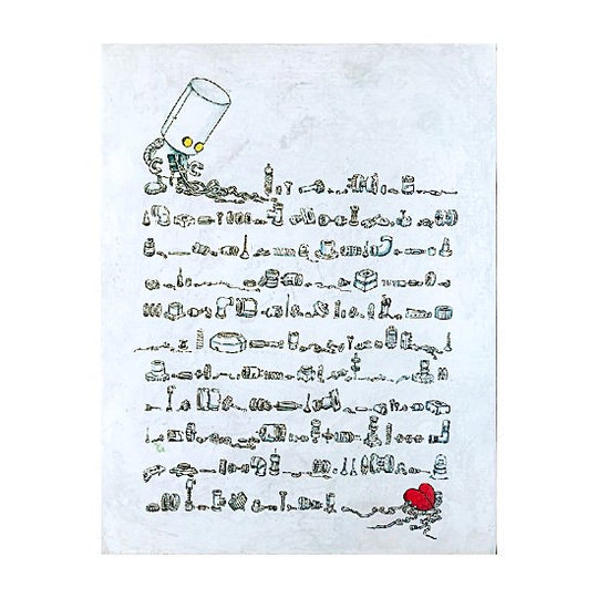 僕たちは大切なものから順番に失くしていって