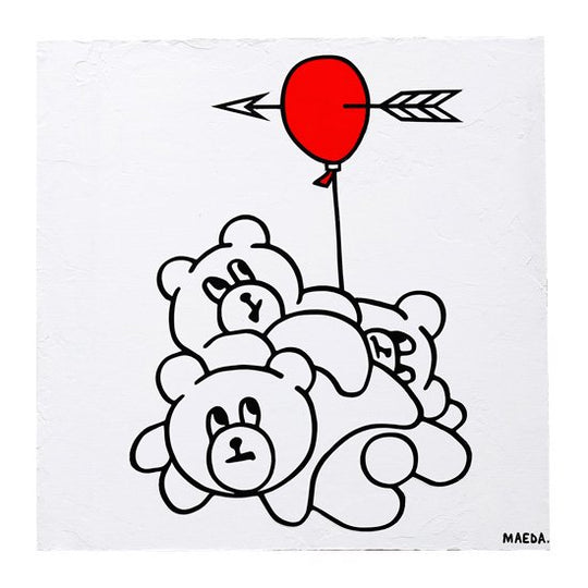 手に入れたのに