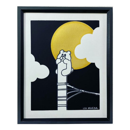 同じ月を見ている