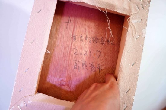 漂流する稜線