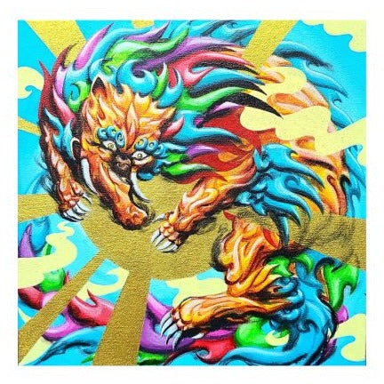 アート絵画 日の出守護獏図／Madblast Hiro｜アート絵画・販売通販WASABI(ワサビ)