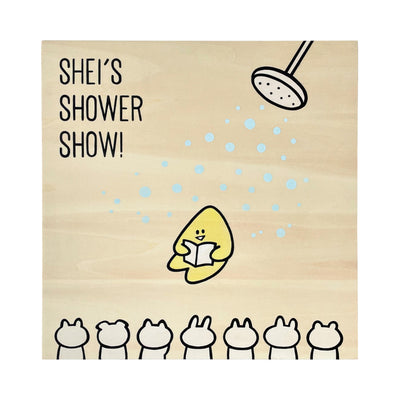 SHEI'S SHOWER SHOW!  朗読