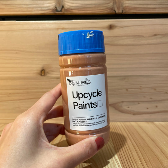 アップサイクル塗料ーアーティストさまへ【配送用】