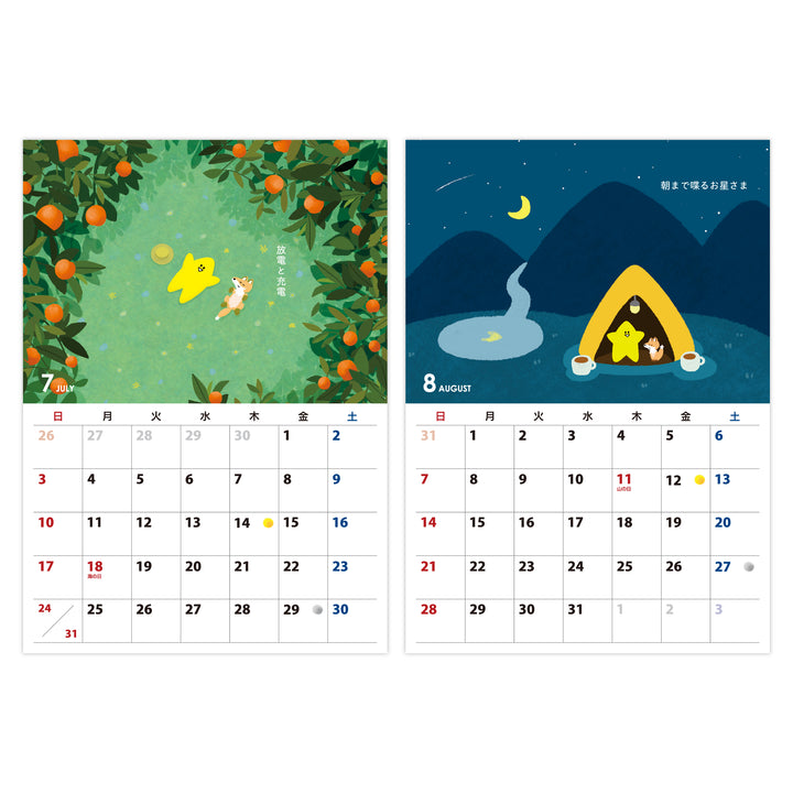 2022年 A6卓上カレンダー | WASABI(ワサビ)アート通販