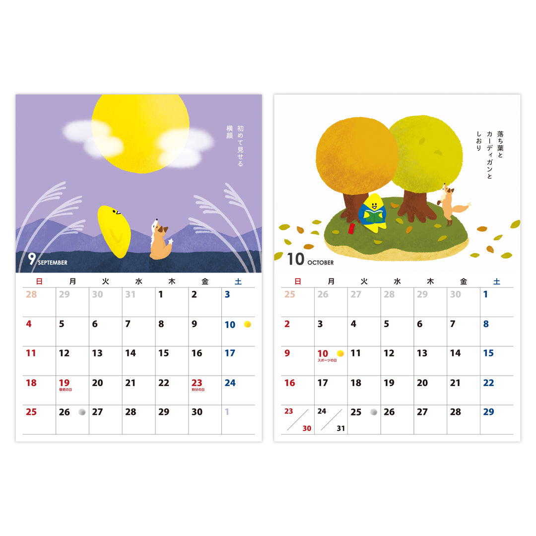 2022年 A6卓上カレンダー | WASABI(ワサビ)アート通販