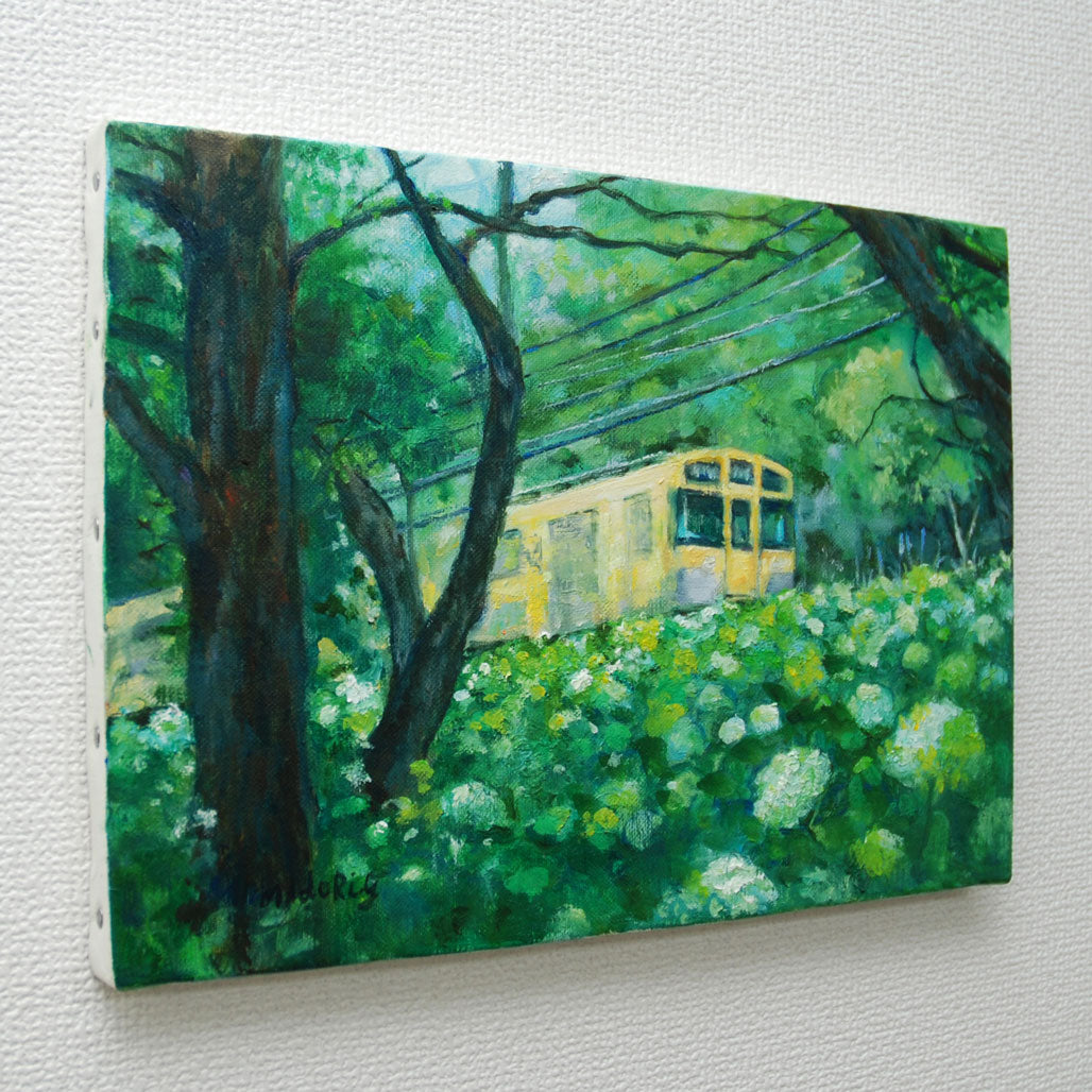 あじさいと電車(東村山、北山公園)／山口ミドリ | アート絵画・販売